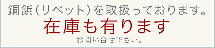 ���e�i���x�b�g�j����舵���Ă���܂��B